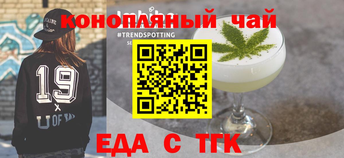 Фрязино  Canna-Cookies марихуана  Вход с VPN 