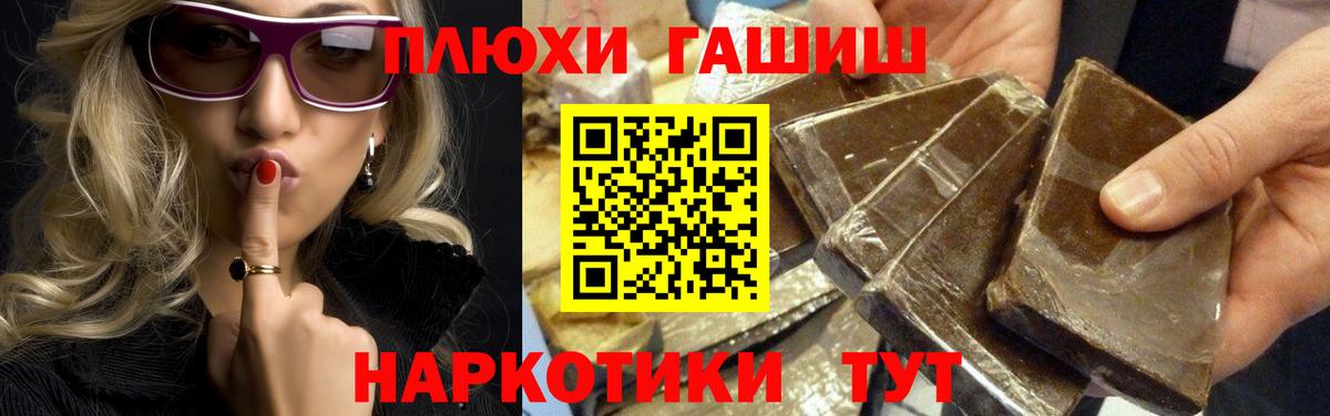 Гашиш ice o lator  ГАШ  Фрязино  Вход с VPN 
