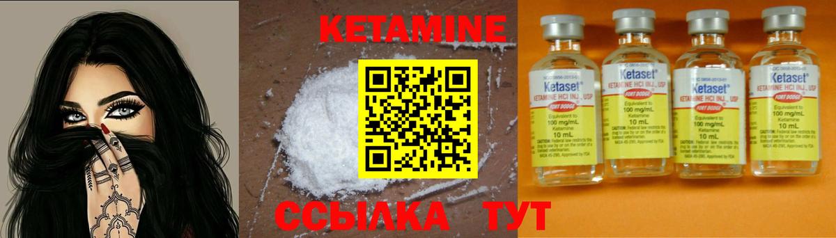 КЕТАМИН ketamine  КЕТАМИН ketamine  Вход с VPN  Фрязино 