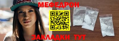 мескалин Шелехов