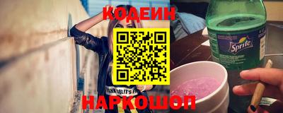спайс Шебекино