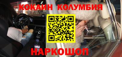 мескалин Шелехов