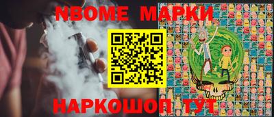 спайс Шебекино
