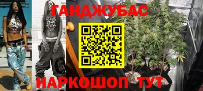 мескалин Шелехов