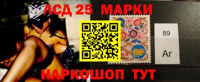 спайс Шебекино