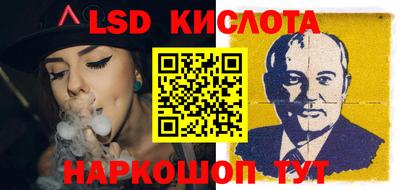 кристаллы Шахты
