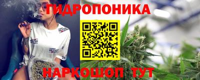 спайс Шебекино