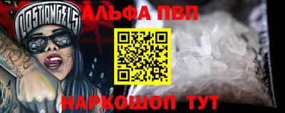 мескалин Шелехов