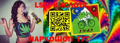 мескалин Шелехов