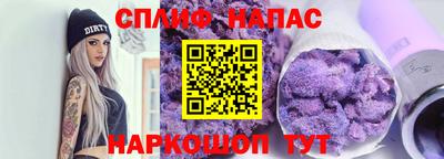 мескалин Шелехов