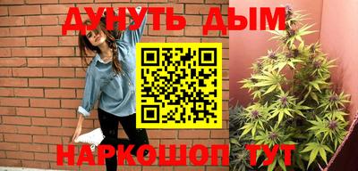 кристаллы Шахты