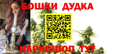 мескалин Шелехов