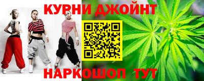 спайс Шебекино