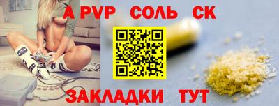 мескалин Шелехов