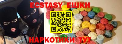 мескалин Шелехов