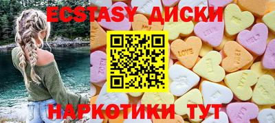 кристаллы Шахты