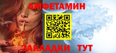 спайс Шебекино