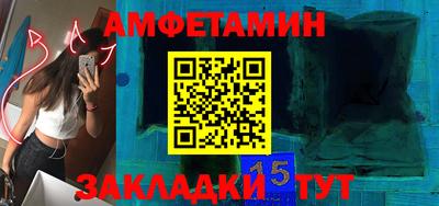 спайс Шебекино