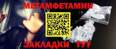 мескалин Шелехов