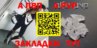 спайс Шебекино