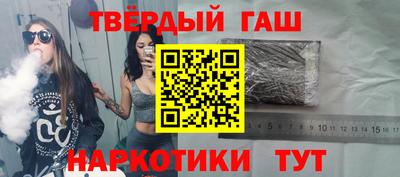 кристаллы Шахты