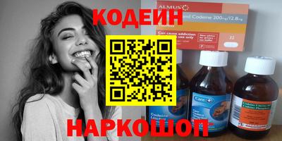 спайс Шебекино