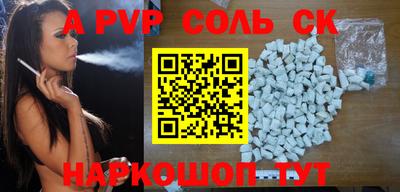 кристаллы Шахты