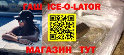 мескалин Шелехов
