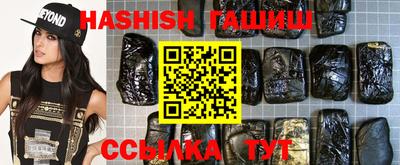 спайс Шебекино