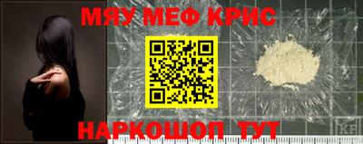 кристаллы Шахты