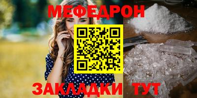 кристаллы Шахты