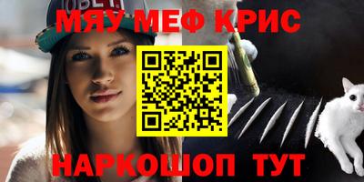 спайс Шебекино