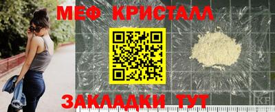 спайс Шебекино