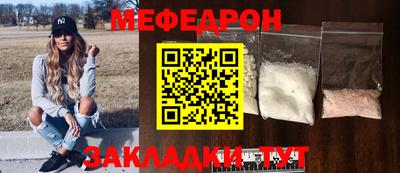 спайс Шебекино