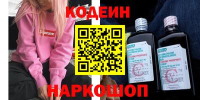 спайс Шебекино