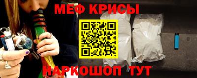 кристаллы Шахты