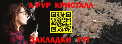 кристаллы Шахты