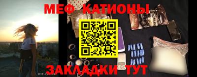 кристаллы Шахты