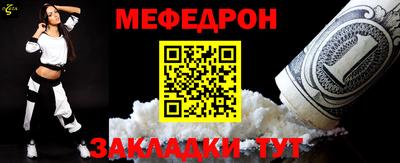 спайс Шебекино