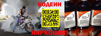 мескалин Шелехов