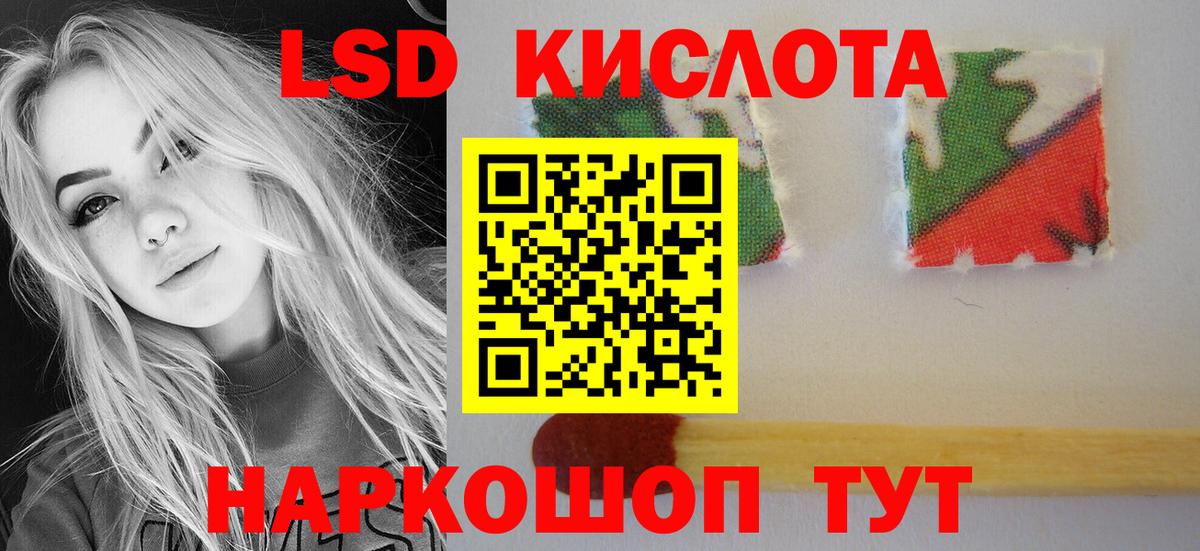 LSD-25 экстази ecstasy  Лсд 25 экстази ecstasy  Фрязино  ЛСД экстази  Вход с VPN 