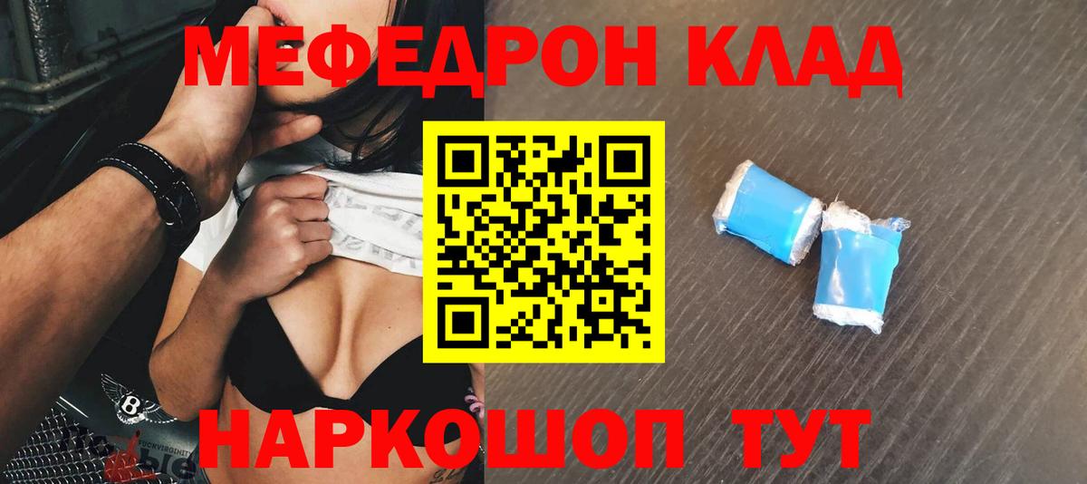 Марихуана  Конопля  Гашиш  ЭКСТАЗИ  Фрязино  Меф кристаллы  NBOMe  Cocaine  Вход с VPN  ГАШ 