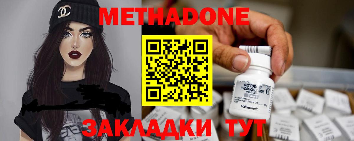 Cocaine Фрязино