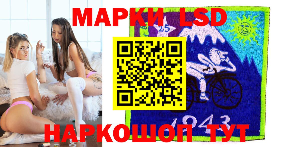 Марки NBOMe 1,8мг  Марки NBOMe  Фрязино  Вход с VPN 